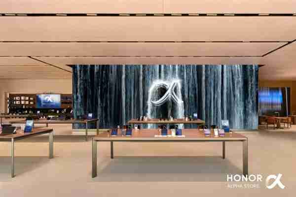 打造AI终端生态“全球会客厅”：荣耀阿尔法全球旗舰店即将落地深圳湾