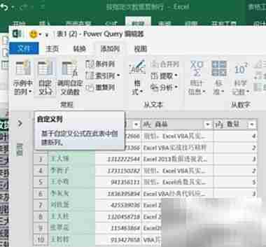 Excel数据按次数复制多行