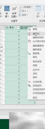 Excel数据按次数复制多行
