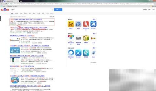 72助手注册教程与使用指南