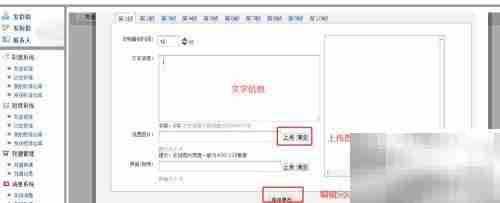 政企彩信手机报送指南