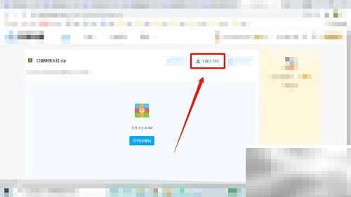 口袋妖怪火红下载教程及方法详解