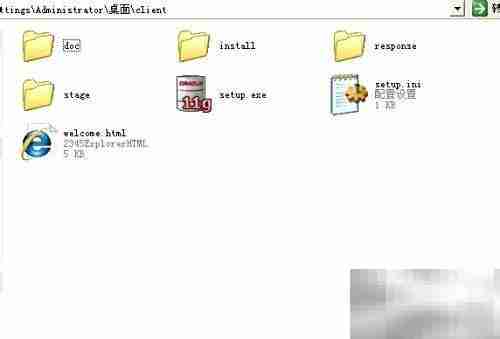 Oracle 11gR2客户端安装指南