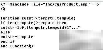 ASP实现301重定向技巧分享