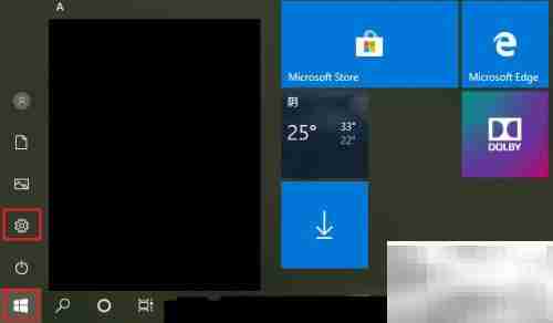 Win10如何卸载程序