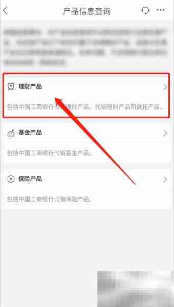 工行e灵通为何无法购买