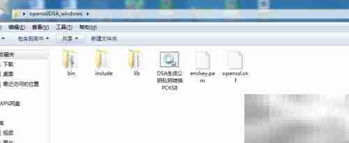 支付宝DSA密钥生成指南