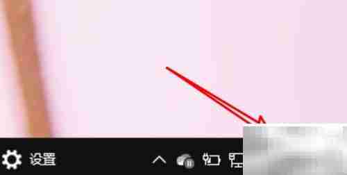 Win10百度五笔简繁体快捷键设置