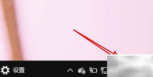 Win10五笔简繁切换设置方法