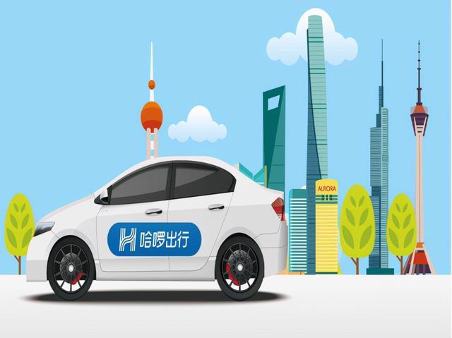哈啰出行注册教程：手把手教你申请账号