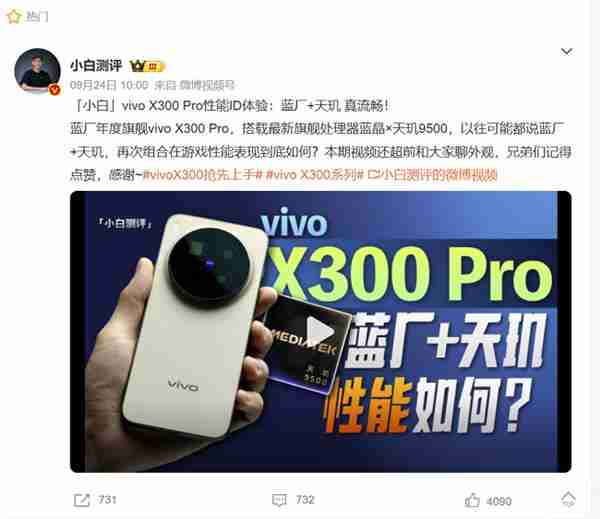 2025年手机影像评测报告:5000元档成谁比较强