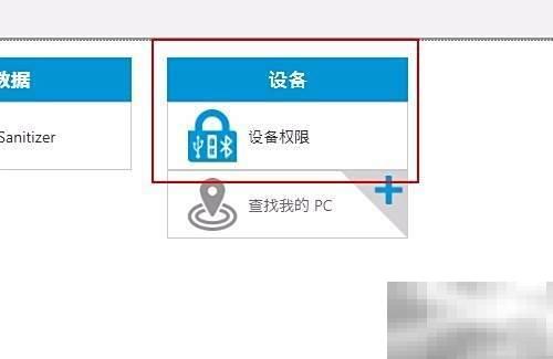 禁用U盘设置教程：HP安全配置指南