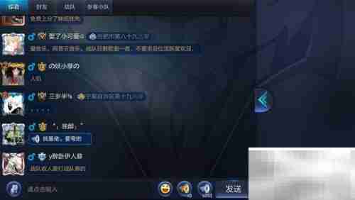 百度输入法游戏键盘使用指南