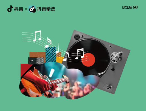 安卓抖音卡顿怎么解决 设备性能优化设置教程