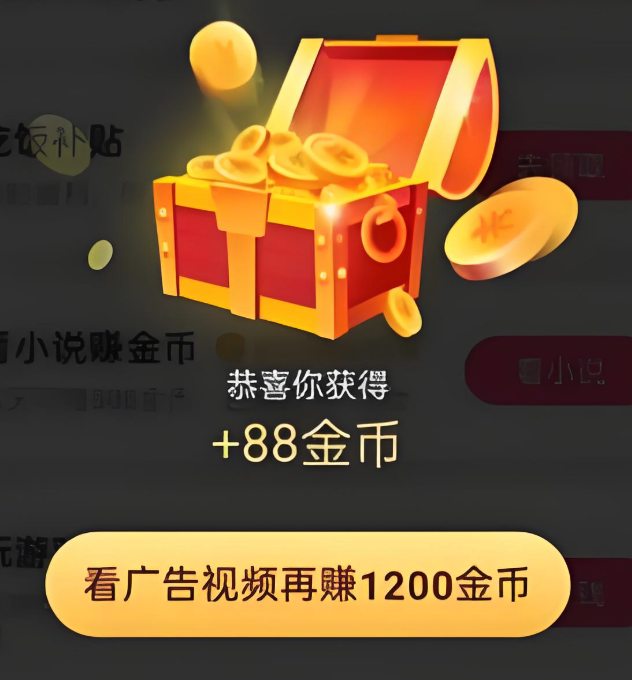 安卓抖音卡顿怎么解决 设备性能优化设置教程