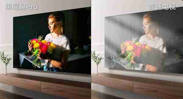 双11买百吋电视警惕 “尺寸骗局”！这 2个硬指标才是真刚需