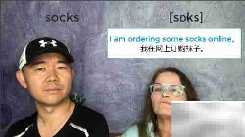 袜子的英文怎么说