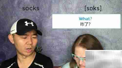 袜子的英文怎么说