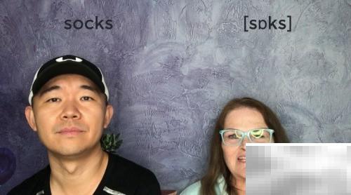 袜子英文怎么读？socks发音教学