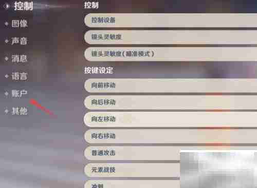 原神1.6兑换码领取方法