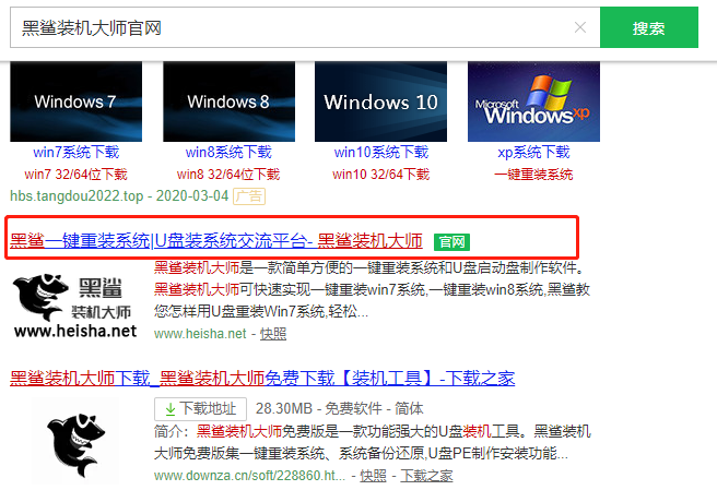 固态硬盘怎么重装win10系统？Win10固态硬盘重装系统教程