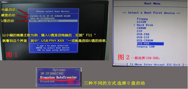 固态硬盘怎么重装win10系统？Win10固态硬盘重装系统教程