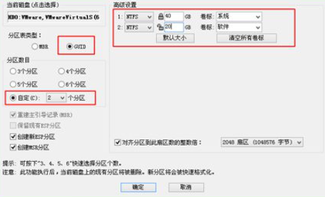 固态硬盘怎么重装win10系统？Win10固态硬盘重装系统教程