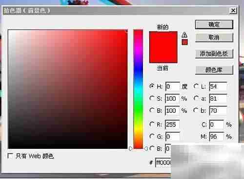 红蓝图分色优化技巧