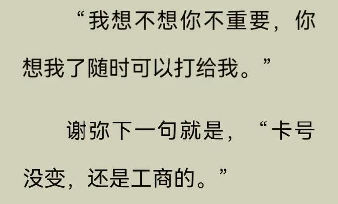 番茄小说书籍删除后如何恢复