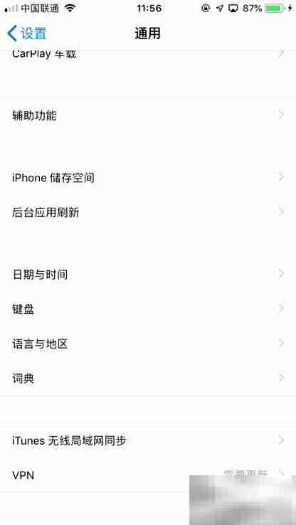 苹果SE发热怎么办?