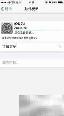iPhone升级iOS 7.1教程