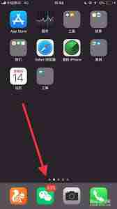 趣头条如何上传视频