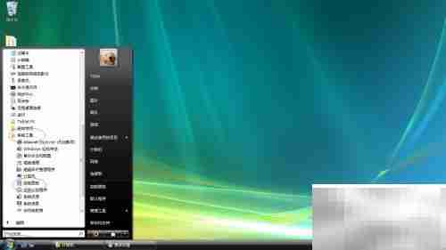 Vista禁用用户更新安装