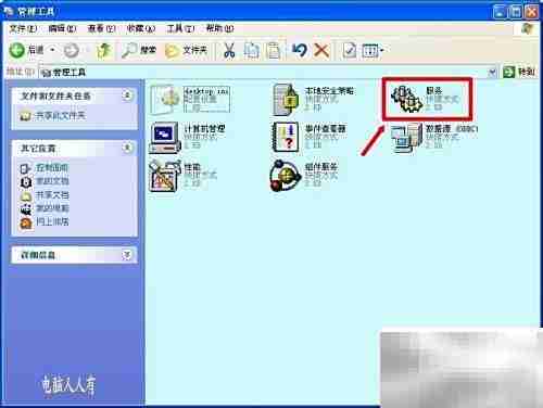 Computer Browser服务解析