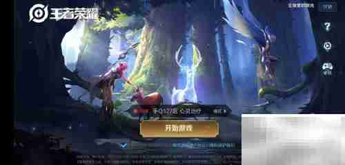 红蓝buff刷新时间解析