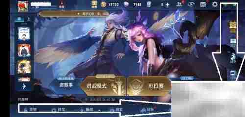 红蓝buff刷新时间解析