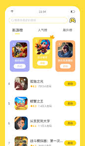 白嫖闪玩会员技巧全解析