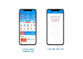 北京一卡通乘车记录怎么查