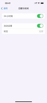 iOS更新被屏蔽为何无效？