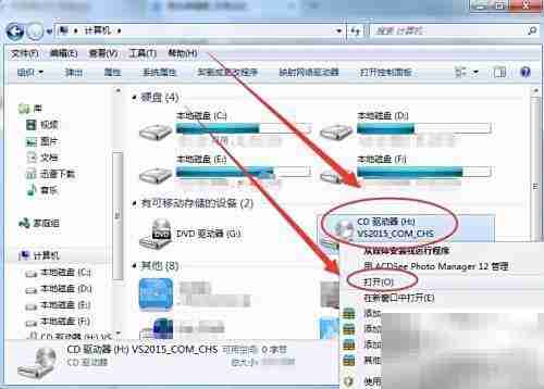 Visual Studio 2015安装指南