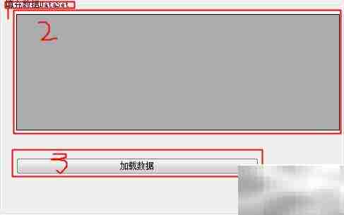 C DataGridView数据展示技巧