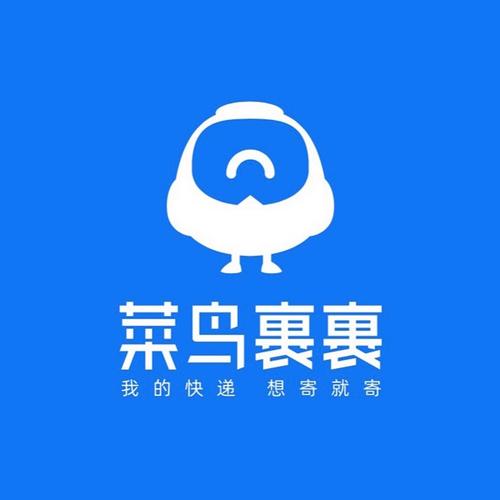 菜鸟集运到国外的包裹追踪_菜鸟国际包裹查询实用技巧