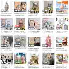 labubu官网价格表是多少