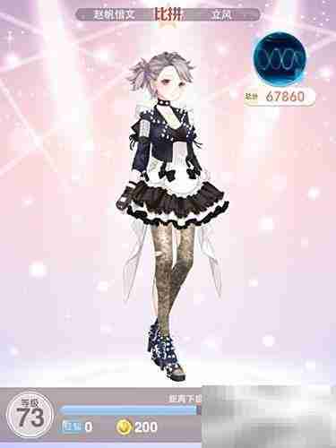 星云回响通关攻略