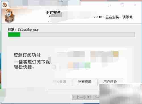 电驴下载电影全攻略