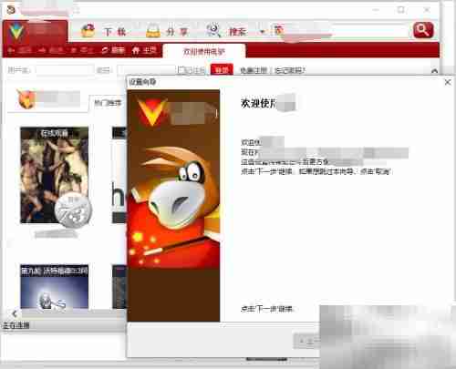 电驴下载电影全攻略