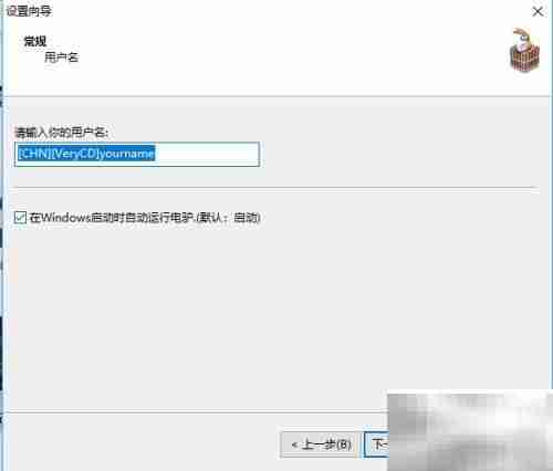 电驴下载电影全攻略