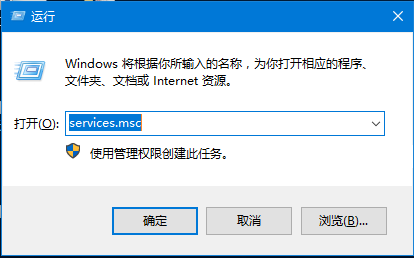 win10打不开“Edge”浏览器提示没有注册类怎么办