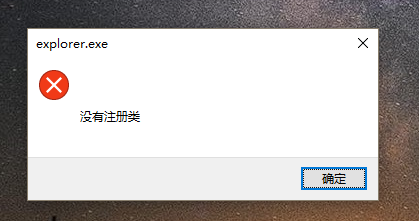Win10Edge无法打开解决方法