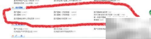 如何快速辨别医疗器械真伪？